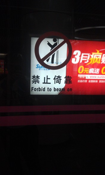 "Forbid to beam on"